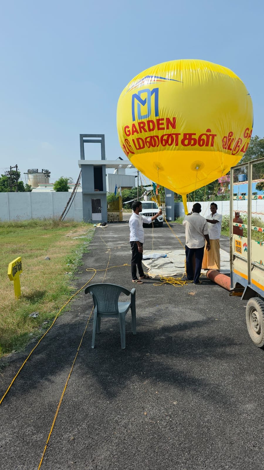 MD Garden site entrance